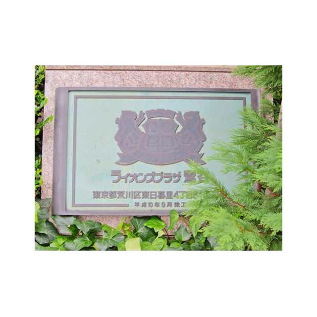その他4