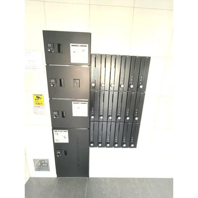 その他8