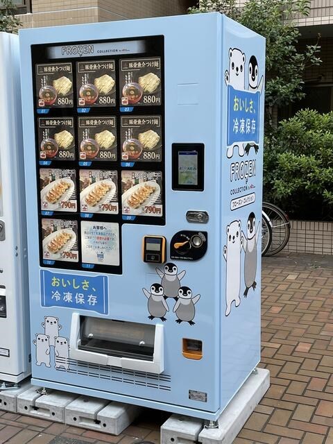 その他8