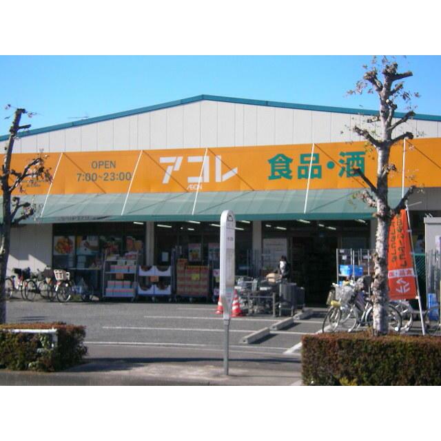 周辺画像2