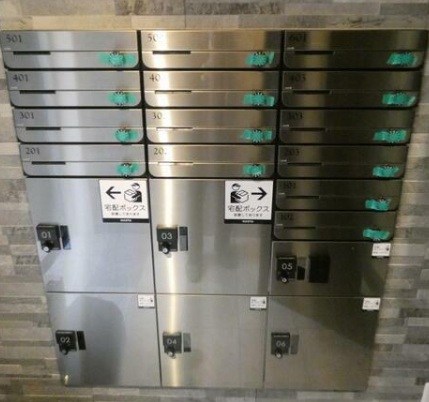 その他12