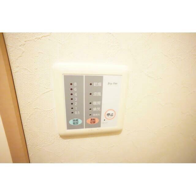 その他7