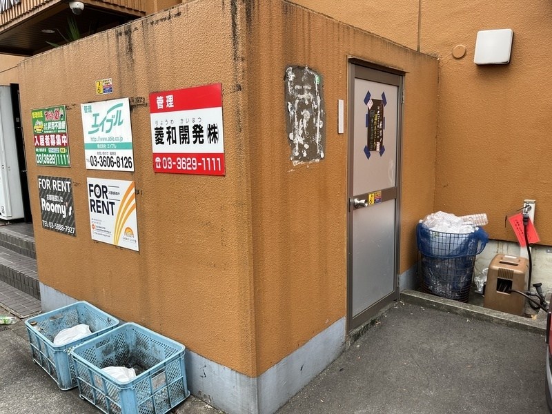 その他3