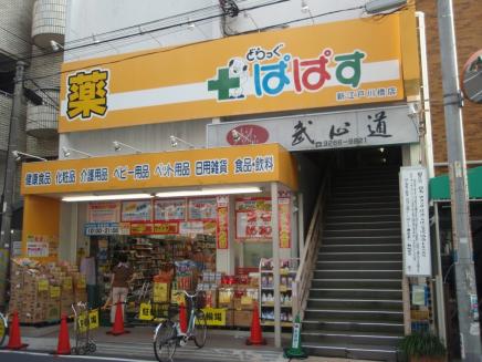 周辺画像5