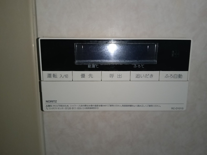 その他2