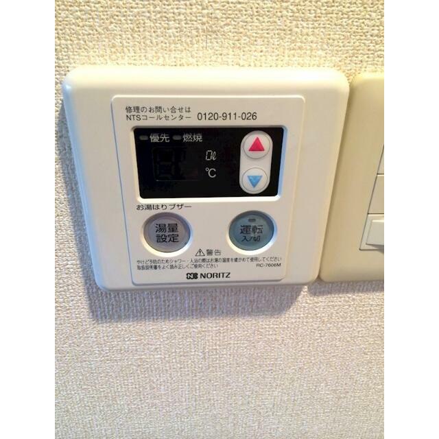 その他7