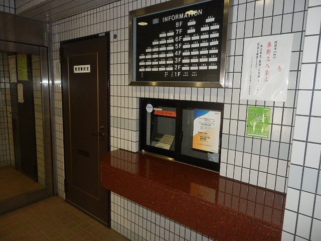 その他5
