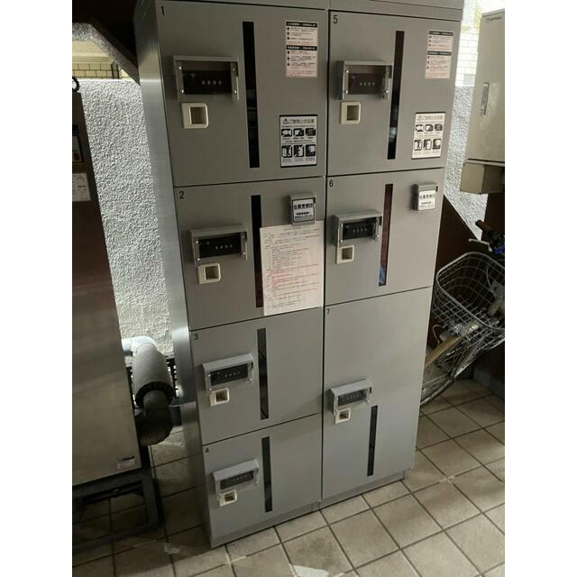 その他8
