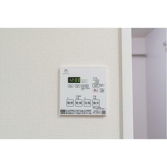 その他9