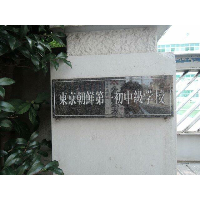 周辺画像3