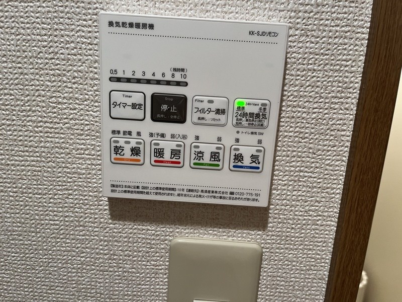 その他4