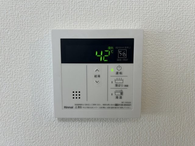 その他2