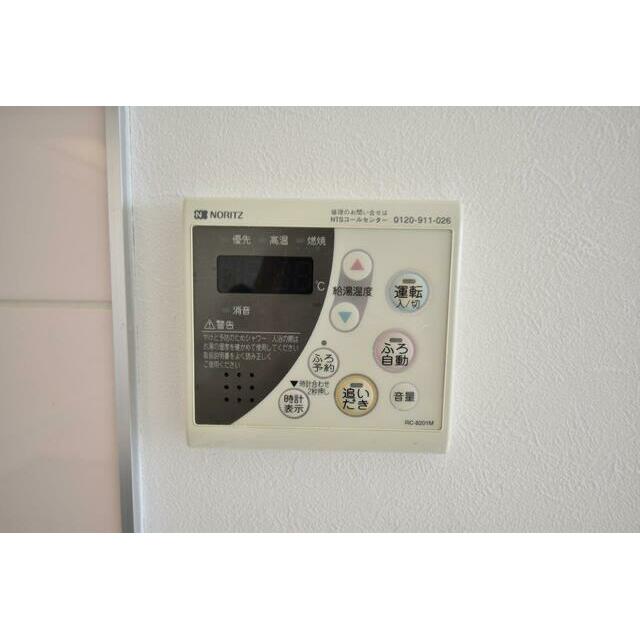その他13