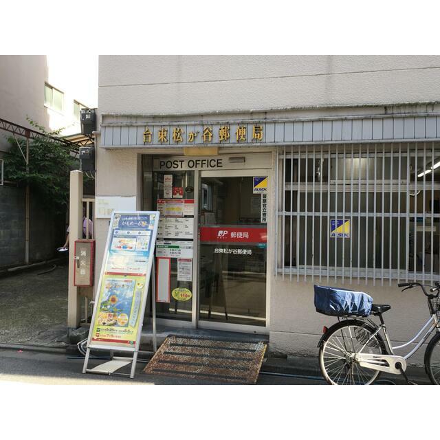 周辺画像5