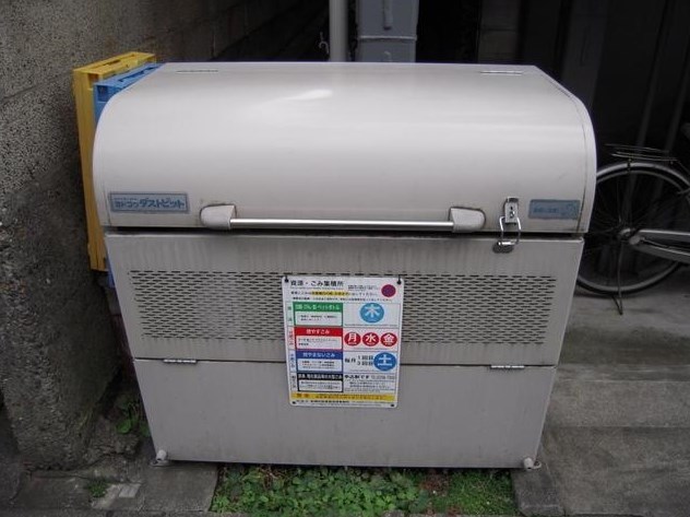 その他8