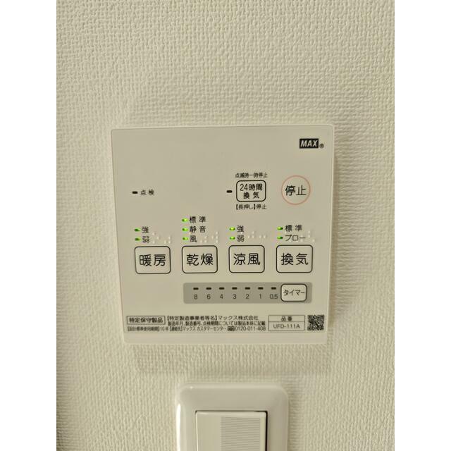 その他5