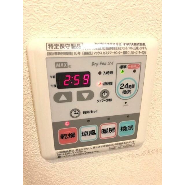 その他7