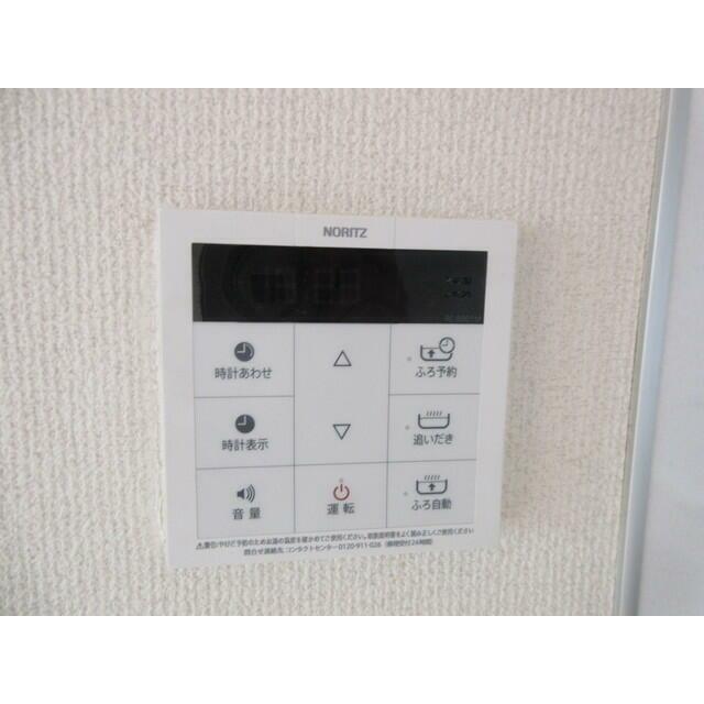 その他7