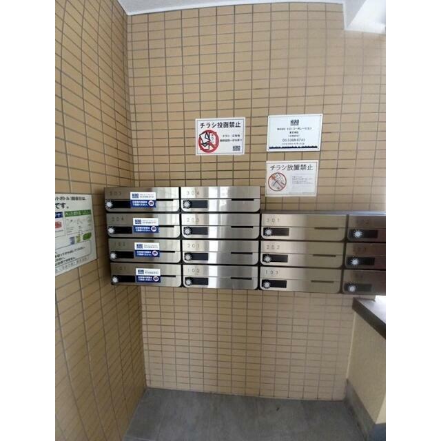 その他10