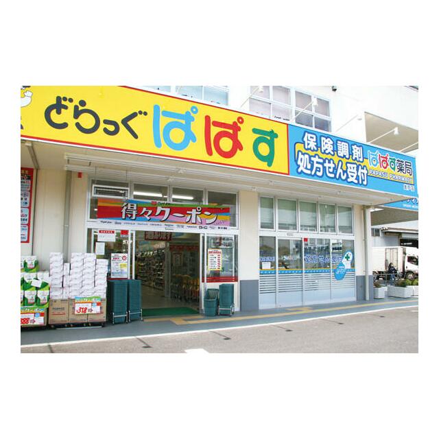 周辺画像5