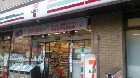 周辺画像2