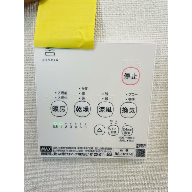 その他13