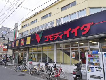 周辺画像5