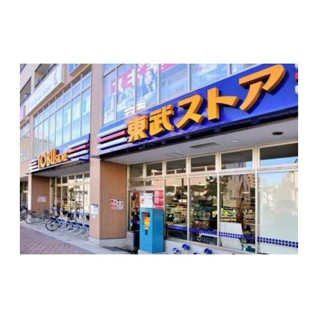 周辺画像2