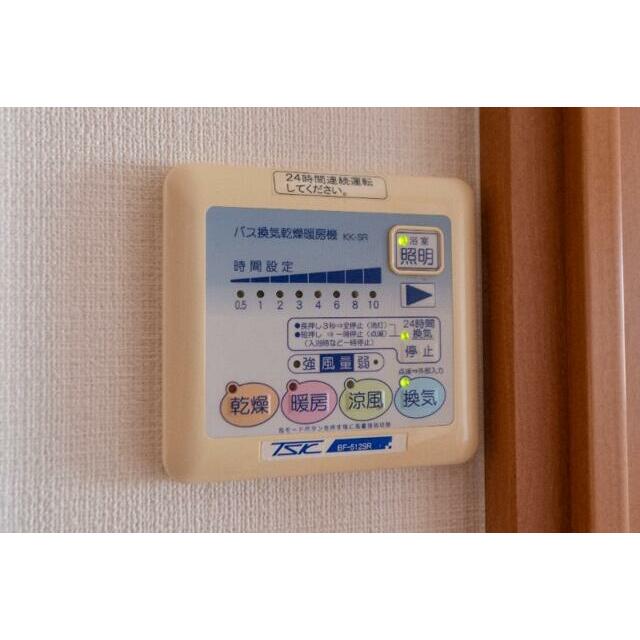 その他7