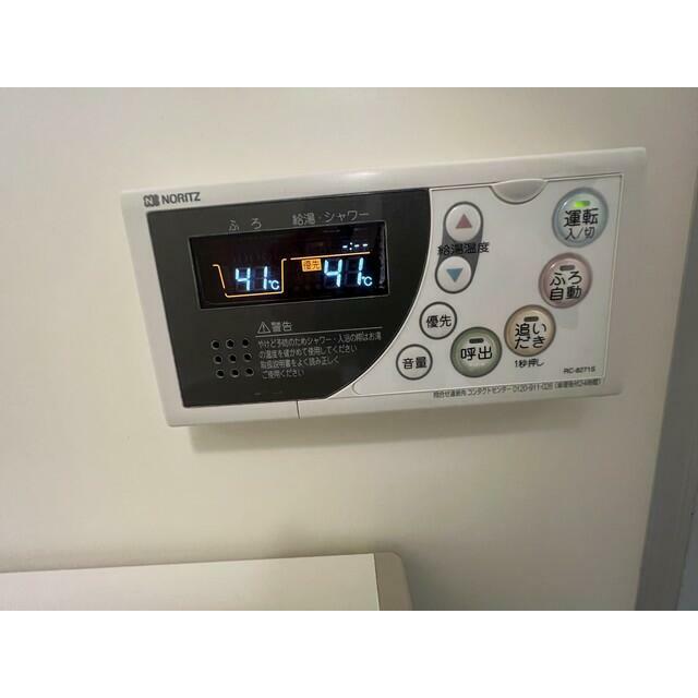 その他12