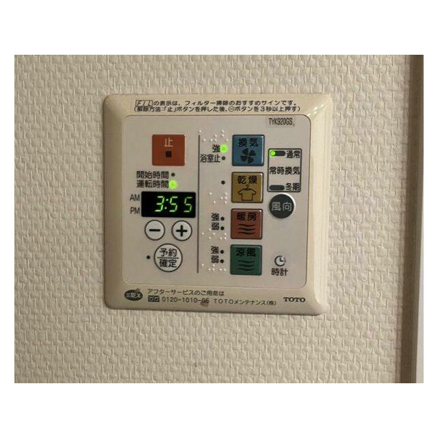 その他5