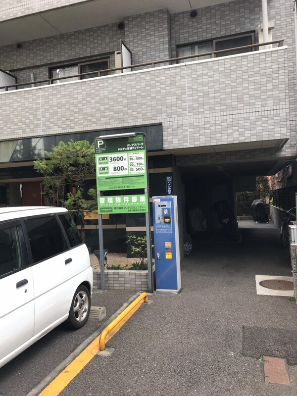 その他7