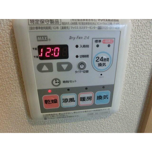 その他7