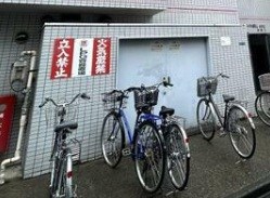 その他8