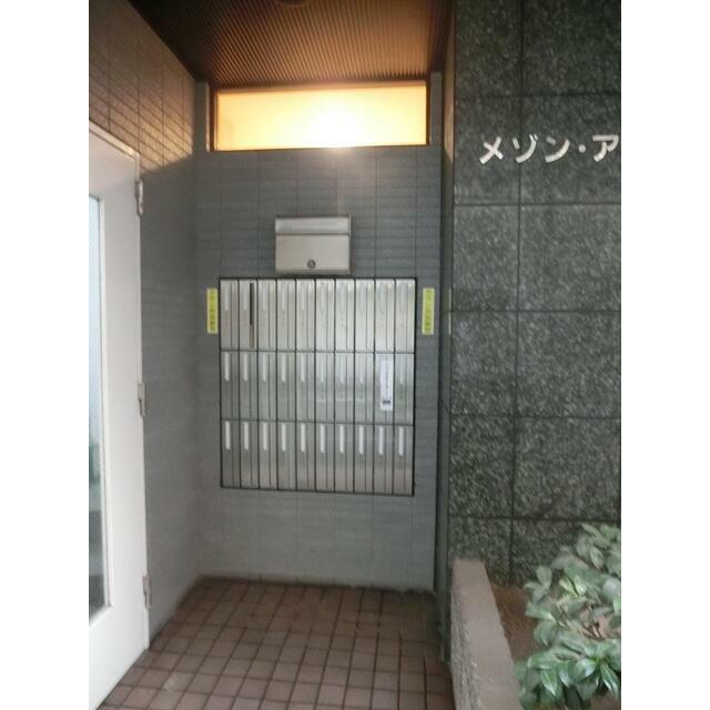 その他8