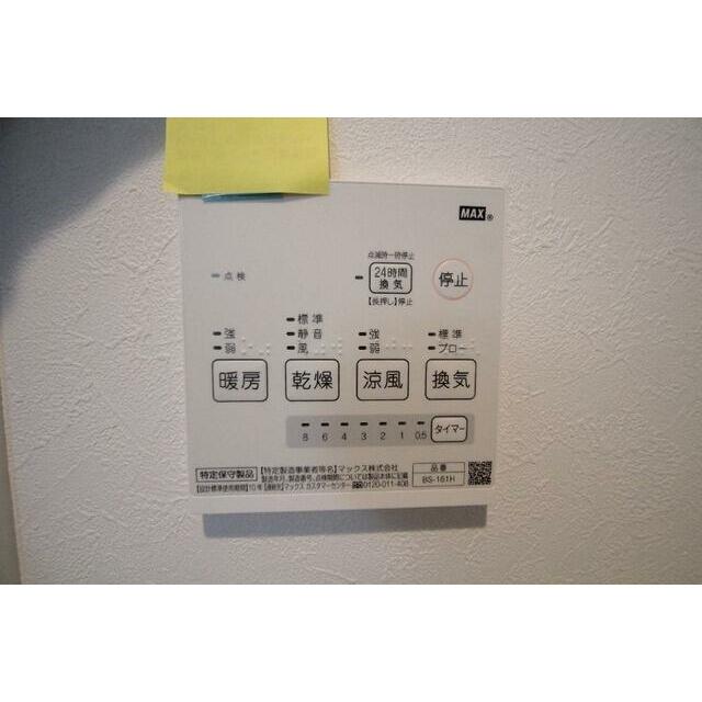 その他12