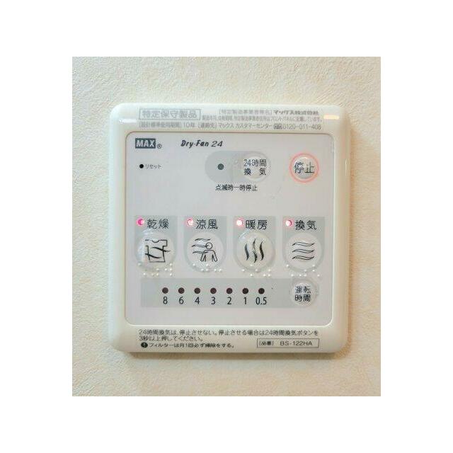 その他20