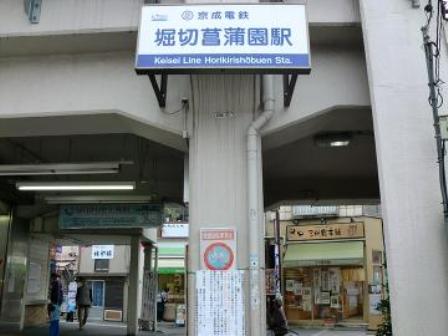 周辺画像2