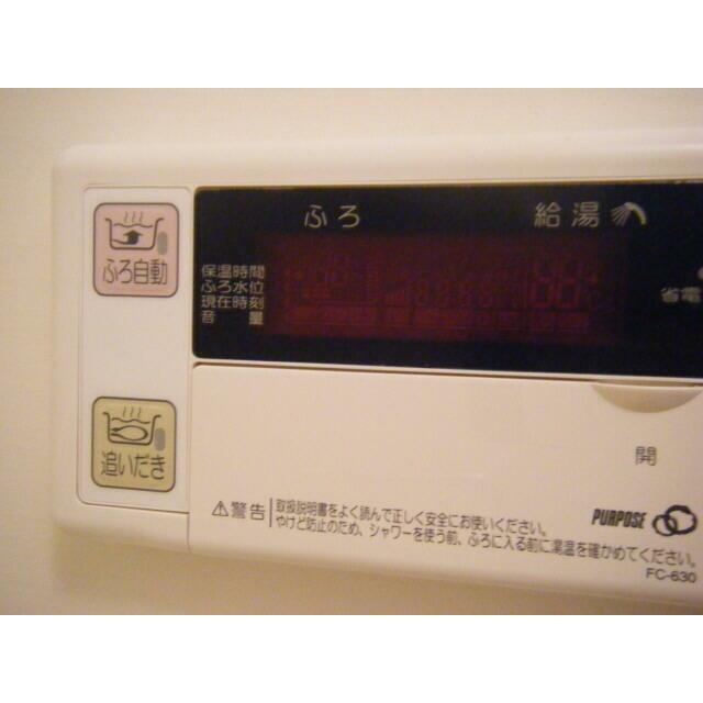 その他4