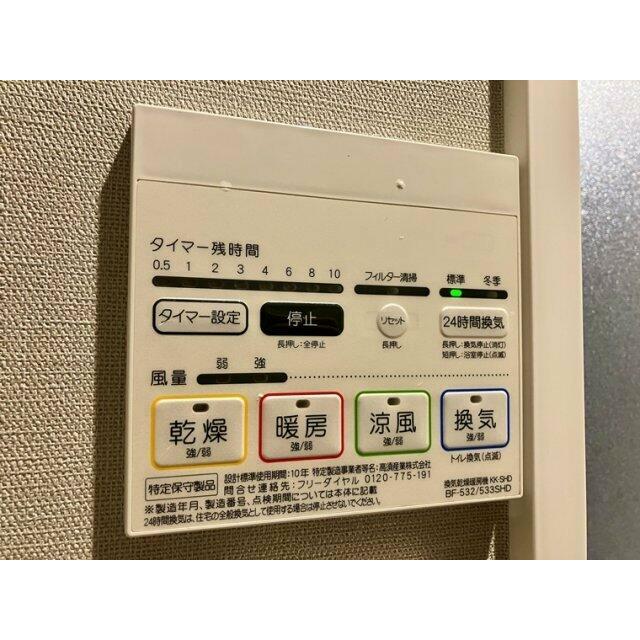 その他6