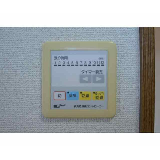 その他9