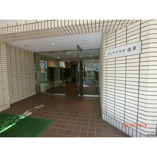 その他9