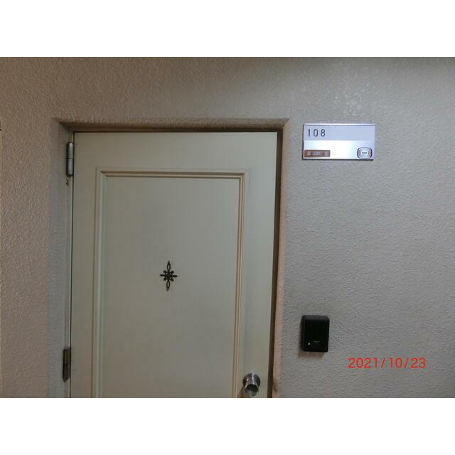 その他16