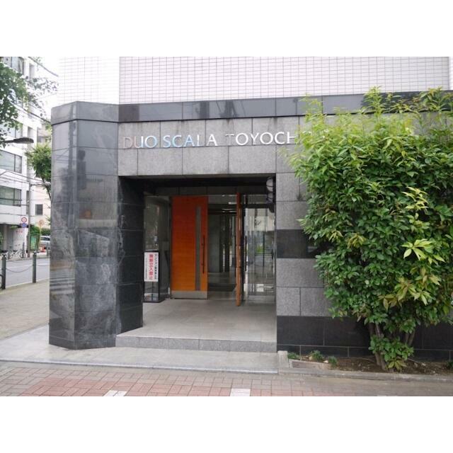 その他7