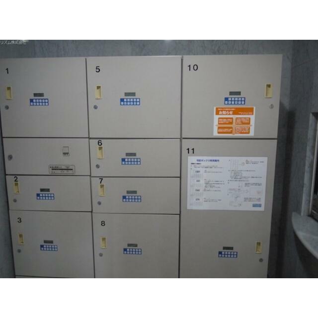 その他10