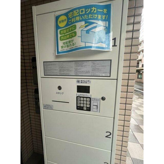 その他2