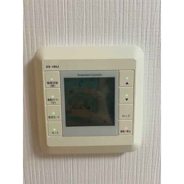 その他14