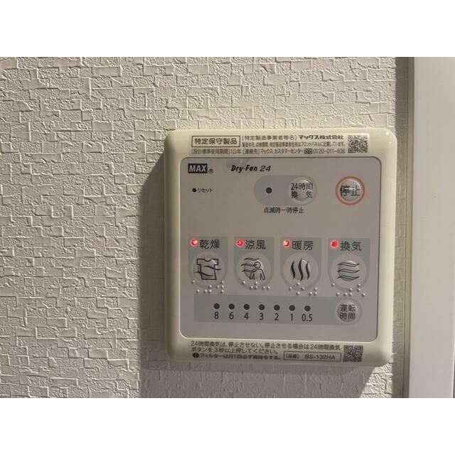 その他8