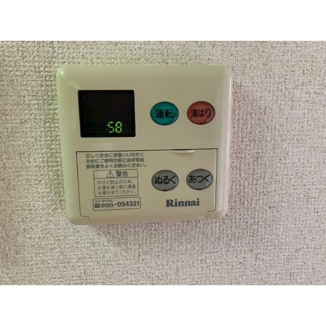 その他13