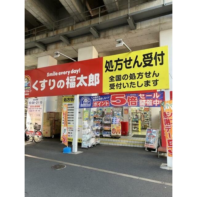 周辺画像1